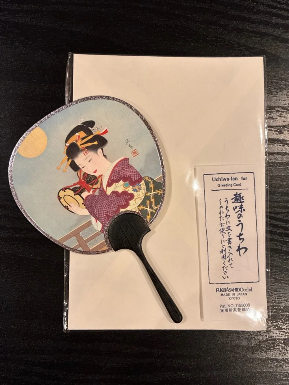 Stationary Bundle, Japan, & Metropolitan Museum of Art, NWT/EUC, 70s & 80s